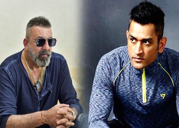 Image result for ms dhoni and sanjay dutt